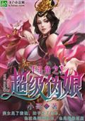 巴塞罗那城市介绍