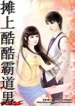 梅西队友不介意他散步