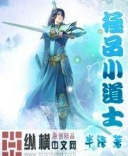 欧冠十大非人类进球